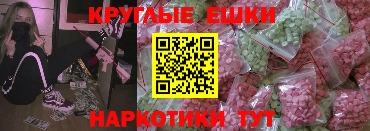 Тимашёвск  Ecstasy louis Vuitton  ЭКСТАЗИ  Экстази louis Vuitton  Вход с VPN 