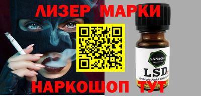 гашиш Обнинск