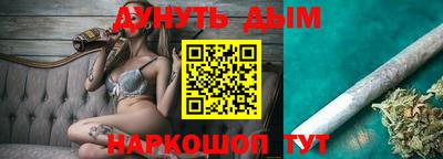 гашиш Обнинск