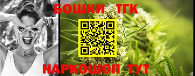 гашиш Обнинск