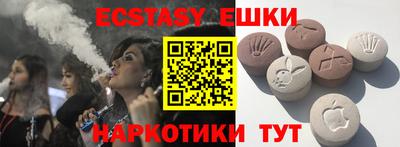 амфетамин Нягань