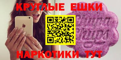 гашиш Обнинск
