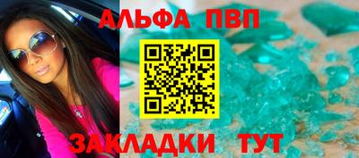 гашиш Обнинск