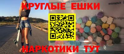 амфетамин Нягань