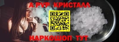 гашиш Обнинск