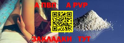 гашиш Обнинск