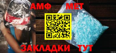 амфетамин Нягань