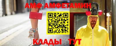 амфетамин Нягань