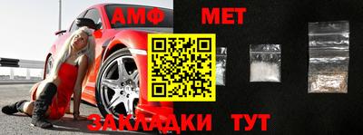 амфетамин Нягань