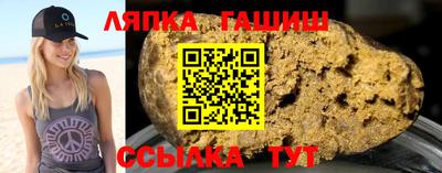 гашиш Обнинск