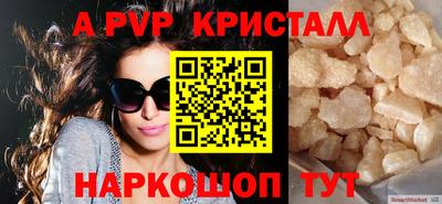 гашиш Обнинск