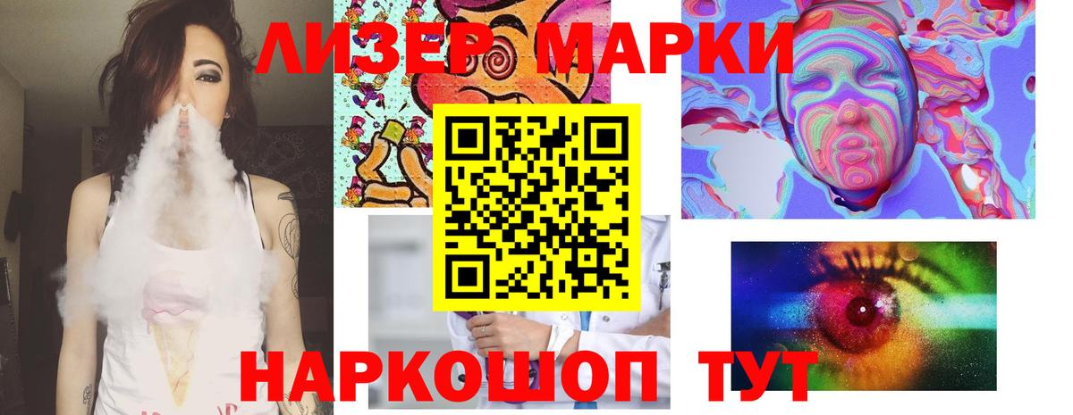 Тимашёвск  Лсд 25 экстази ecstasy  Вход с VPN 