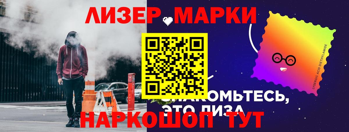 LSD-25 экстази ecstasy Тимашёвск