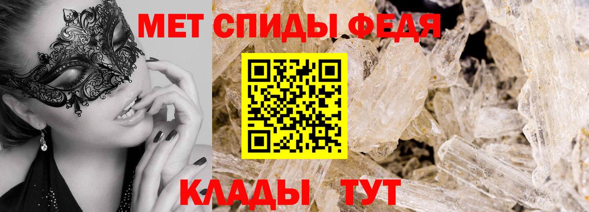 Тимашёвск  Первитин витя  Вход с VPN  Первитин витя 