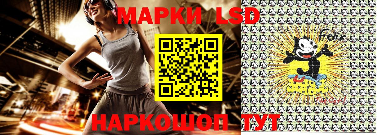 Наркотические марки 1500мкг  Марки N-bome  Вход с VPN  Тимашёвск  Наркотические марки 1500мкг 