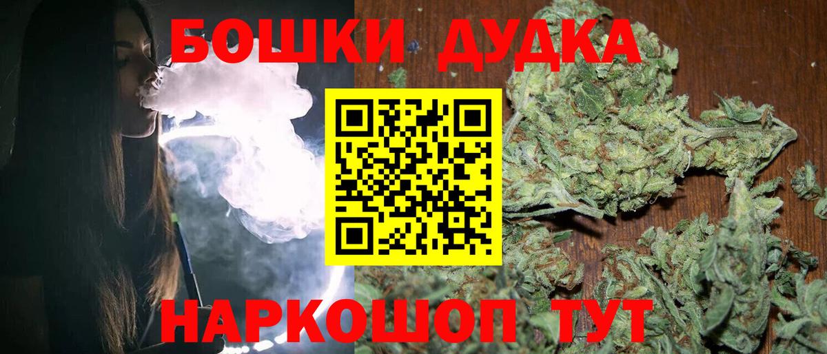 Канабис конопля Тимашёвск
